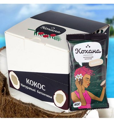 Батончик КОКОС ТМ Кохана 40 г