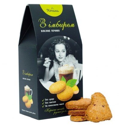 Печенье Овсяное Кохана упаковка 150 г