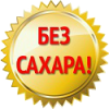 Гранола МИНДАЛЬНАЯ ТМ Кохана 200 г