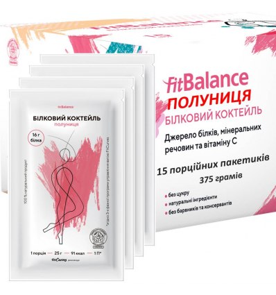 Белковый коктейль Клубника протеин FitBalance упаковка 375 г - 15 порционных пакетиков
